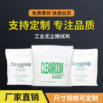 Clean cloth 2009 microfiber 4009 4 inch 6 inch 9 inch optical lens precision metal instrument wipe cloth