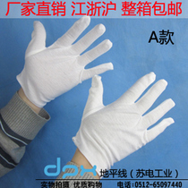 Special cotton comfortable white labor insurance gloves Work etiquette white gloves Driver work protective gloves thin section