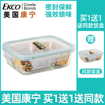 (Buy 1 send 1) Conning glass refreshing box Food grade fridge containing box microwave heating lunch box lunch box