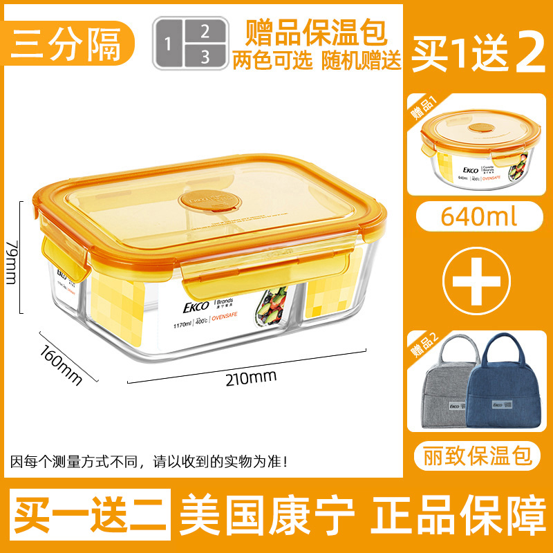 Corning glass lunch box for the class with lunch box students can microwave oven heating special bowl cover for the female