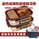 hộp cơm hâm nóng chefman [Bộ dụng cụ giao thực phẩm] Hộp đựng đồ ăn bằng thủy tinh tách biệt hoàn toàn - Hộp cơm điện sưởi ấm hộp cơm điện mocato