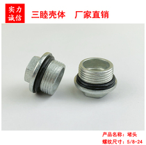 AP bridge amplifier housing plug plug metal waterproof plug 5 8-24(M16)