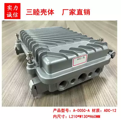 Outdoor cast aluminum waterproof box wireless bridge AP amplifier shell 05C-A with RJ45 210*130*60