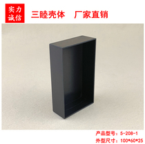 Plastic potting adhesive box junction box Module housing Packaging housing 5-208-1:100 * 60 * 25 No base plate