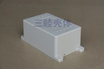 Plastic shell sub plastic housing shell junction box 5-41:158 * 101 *70MM with small ear
