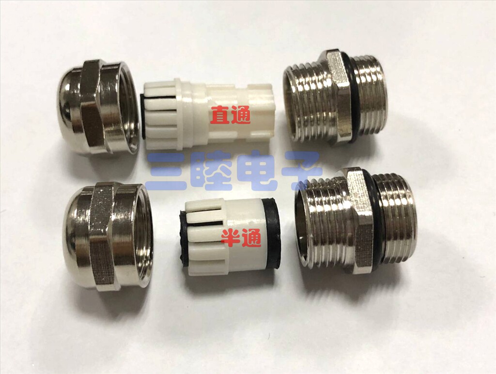 Copper alloy nickel-plated metal cable waterproof joint cable locking head spiral cable fixing head 5 8-24 M16-Taobao