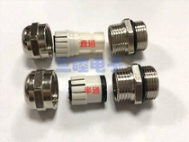Copper alloy nickel-plated metal cable waterproof connector cable lock screw cable fixing head 5 8-24 M16