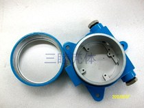 Sensor housing transmitter housing die-cast aluminum housing BP18-1A:104x84x75MM