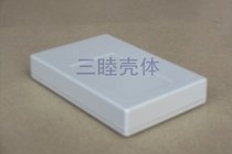 Plastic housing junction box upper and lower split shell sub-power box 5-47:138 × 91 × 25mm