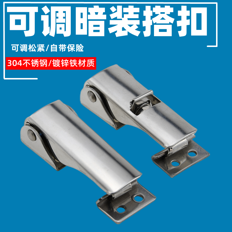 304 thick stainless steel adjustable button lock button box bag lock button industrial mechanical button insurance button