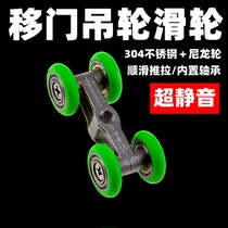 Shower room hanging pulley glass sliding door bathroom door 304 stainless steel roller old bathroom partition door accessories