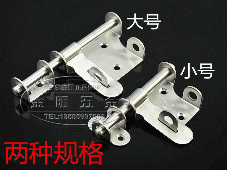 全精铸304不锈钢插销锁扣，让你的家安全升级！️