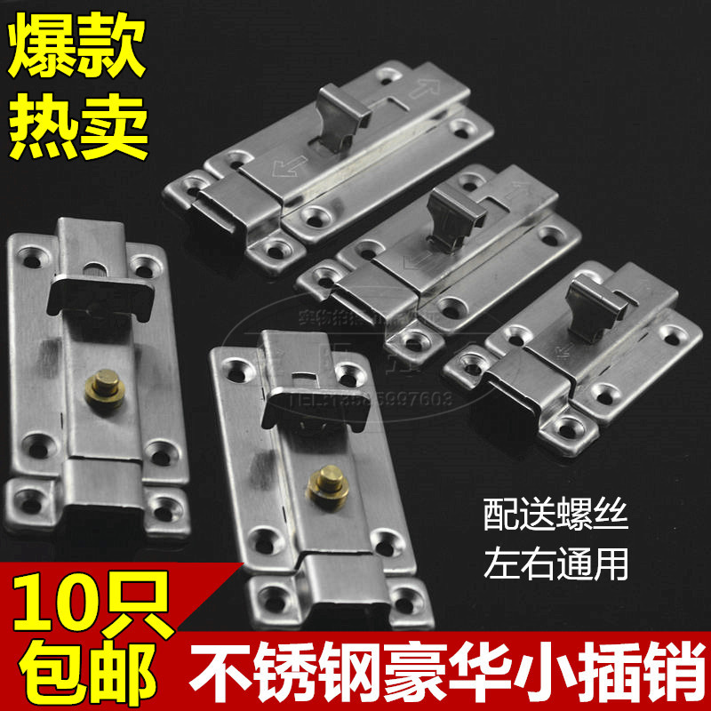 Stainless steel bolt room door powder room wooden door surface-mounted double-head bolt door bolt widening and thickening door bolt lock