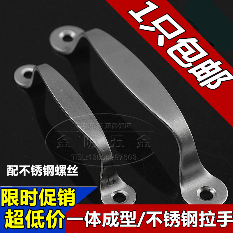 Thickened solid stainless steel Ming-fit small handle drawer handle the whole closet cabinet door minimalist handle Home innate handle