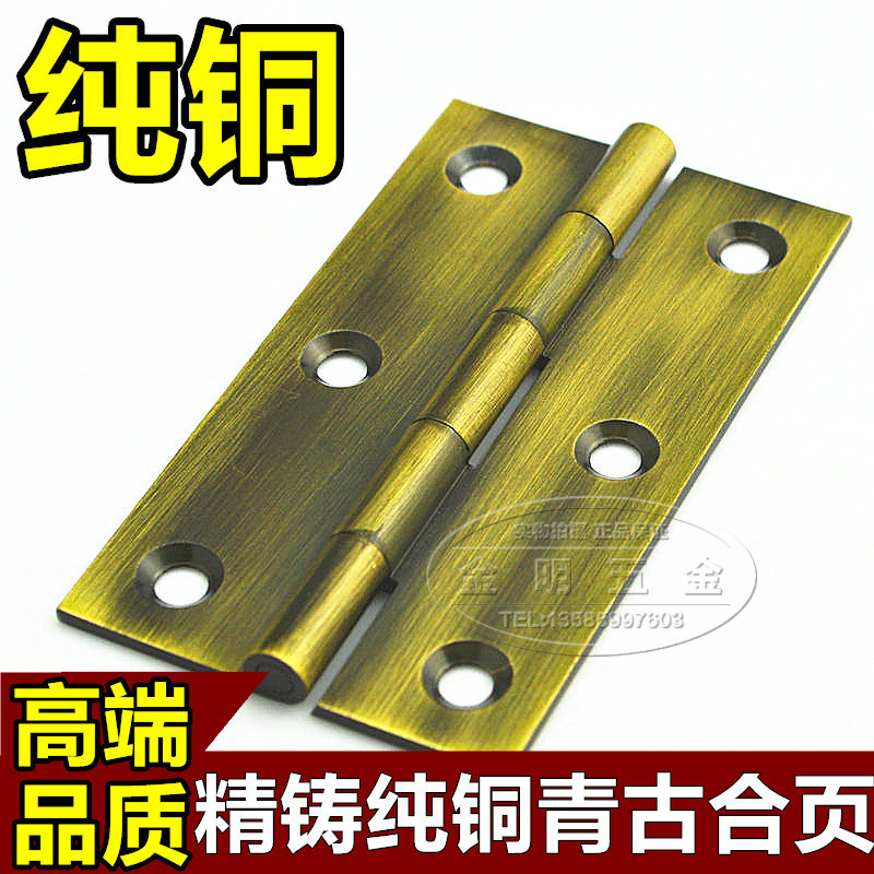 3 5 inch green bronze small hinge copper hinge cabinet door copper hinge copper hinge mahogany furniture flat door hinge