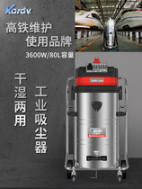 Cadeway Industrial Stainless Steel Vacuum Cleaner Factory Machined Iron Scrap Oil Suction Vacuum Cleaner GS-3078B