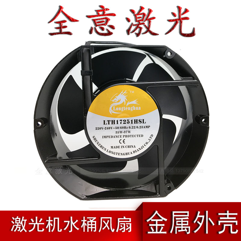 CO2 laser machine water tank Bucket Water pump fan Cooling fan accessories Laser cutting engraving machine water tank accessories