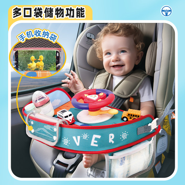 Car baby safety seat car steering wheel creative child rear seat storage waterproof cart dining tray small table board
