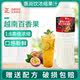 Concentrated milk tea shop commercial juice puree Huishang drink