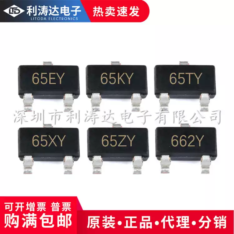 稳压芯片 65XY 丝印 65ZY 印字 662Y 贴片 SOT23 稳压器IC 三极管-淘宝Taobao | 天猫Tmall