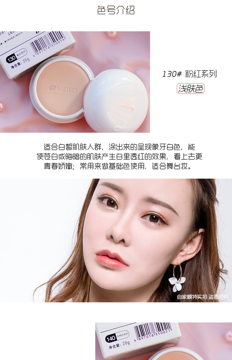 Nhật Bản nhập khẩu kem nền tươi sáng kem che khuyết điểm chính hãng quầy trang điểm dưỡng ẩm che phủ mụn mặt kem che khuyết điểm body