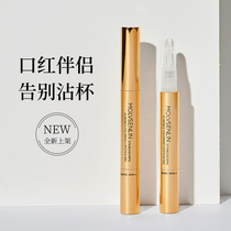 Lipstick raincoat is not decolorized non-stained Cup waterproof and durable anti-color artifact umbrella fixed makeup liquid niche brand