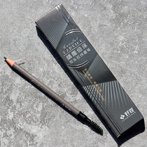 Double head very fine ultra-fine makeup makeup artist special pull eyebrow pencil waterproof long-lasting non-decolorizing female fine core