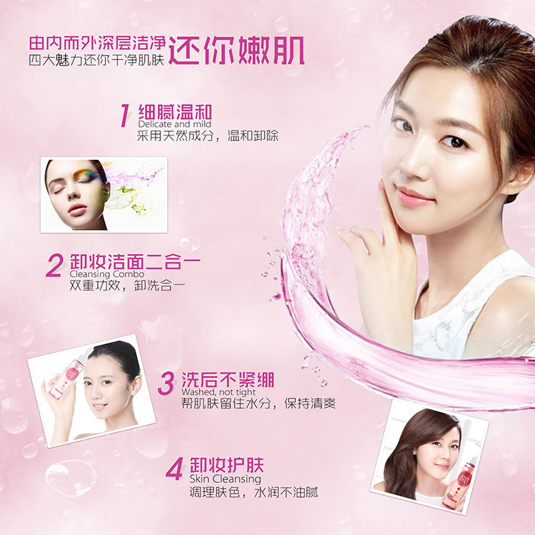 咚咚 thực vật make-up remover làm sạch dầu làm sạch sâu mắt và môi thực vật trang điểm remover mặt nhẹ nhàng và không gây kích ứng giữ ẩm tẩy trang laroche