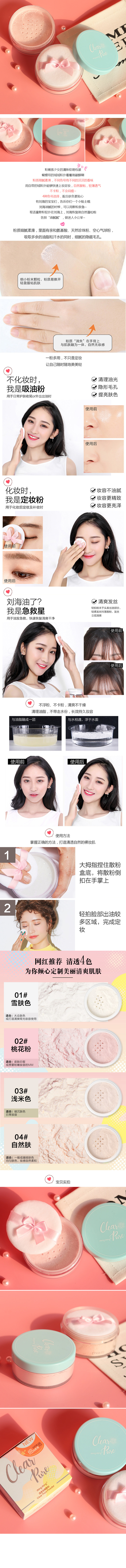 Mật ong bột bột lỏng trang điểm bột làm sáng màu da lỗ chân lông vô hình dầu kiểm soát lâu dài che giấu không thấm nước công suất sửa chữa bữa tiệc sinh viên phấn phủ chống nắng