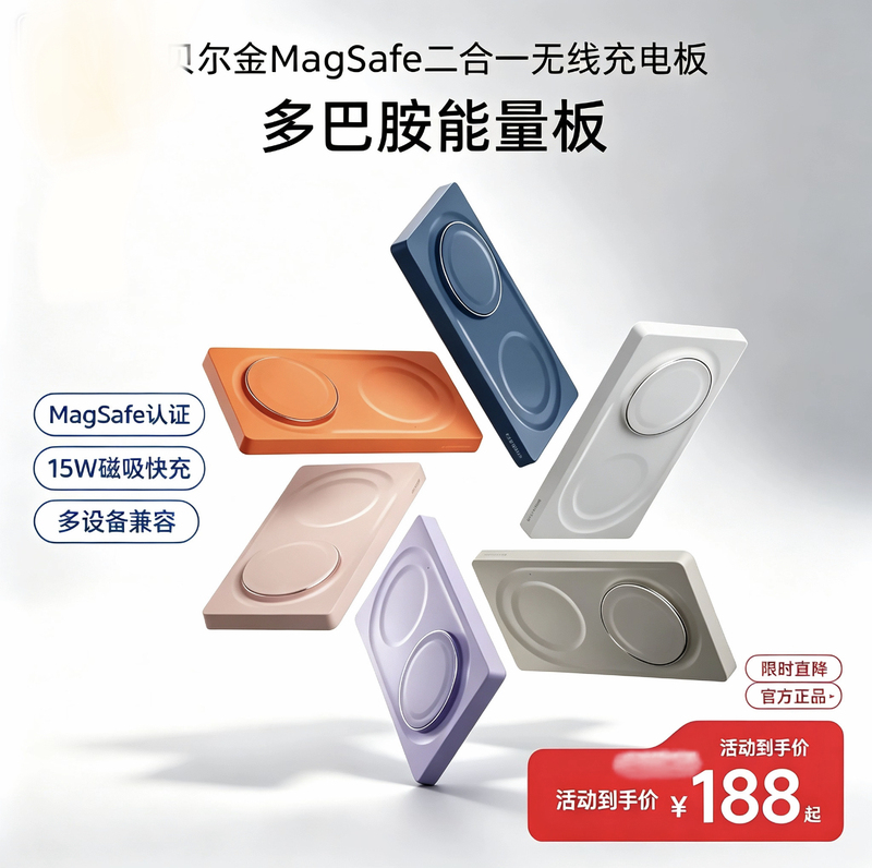 Belkin 15W Wireless Charger Is Suitable for iPhone 17 Pro Max, Apple 16/15/14 Magsafe Two-In-One Wireless Magnetic Charger, Fast Charging for Both Mobile Phones and Earphones
