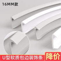 pvc ecological plate incision U-shaped soft edge closure edge strip decoration with Clip strip buckle strip kitchen sewer ring