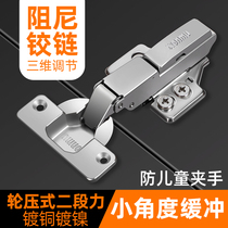 Cabinet door hinge cabinet hinge accessories full cover quick loading and unloading chain kitchen cabinet cold rolled steel wardrobe wooden door