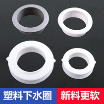 Cabinet opening edge decorative ring falling water ring hole cover U-shaped sewer pipe sealing ring O-shaped pipe decorative cover buckle