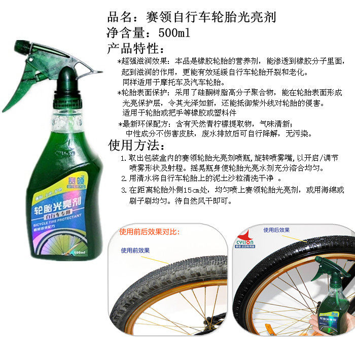 Outils pour vélo - Ref 2278030 Image 22