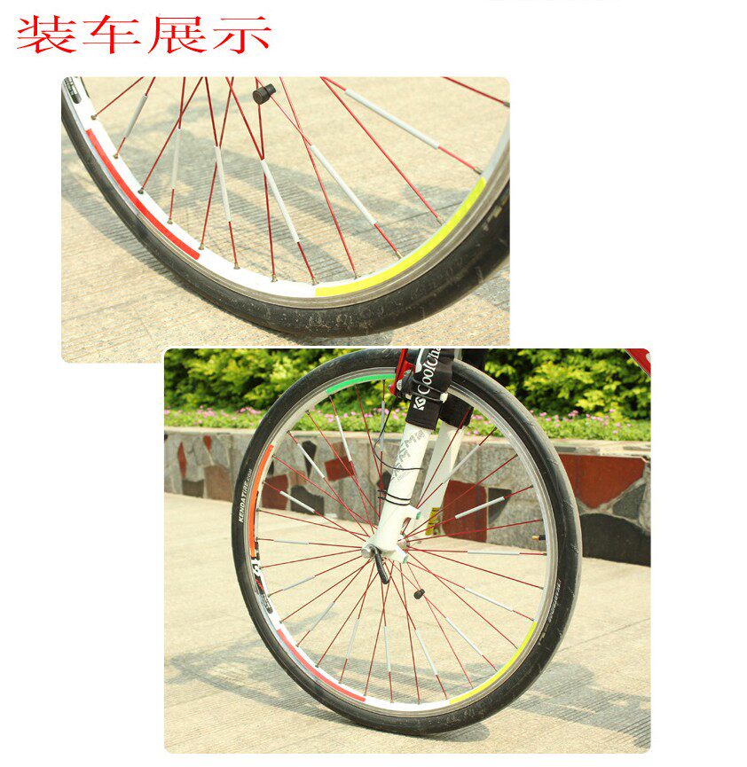 Décoration pour vélo - Ref 2280609 Image 7