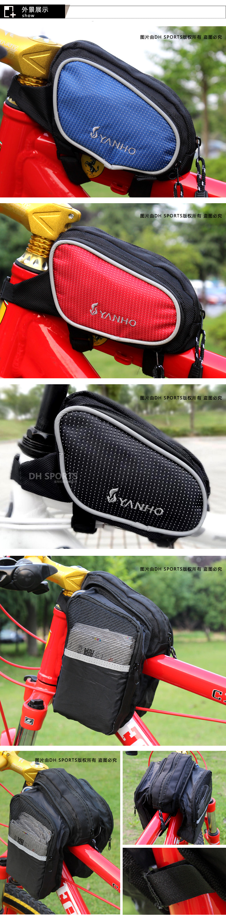 Sacoche pour vélo - Ref 2233385 Image 21