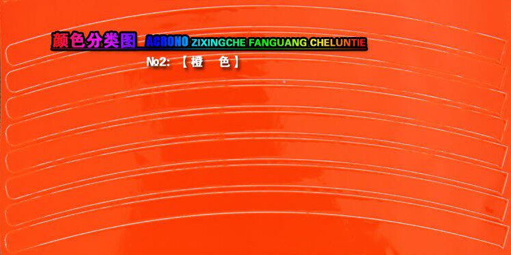 Décoration pour vélo - Ref 2281863 Image 10