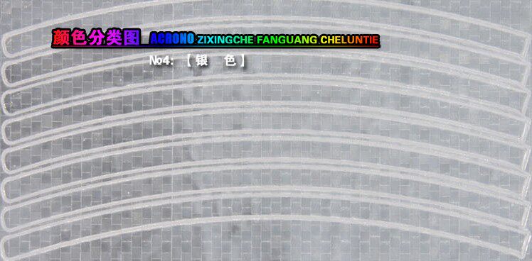 Décoration pour vélo - Ref 2281863 Image 8