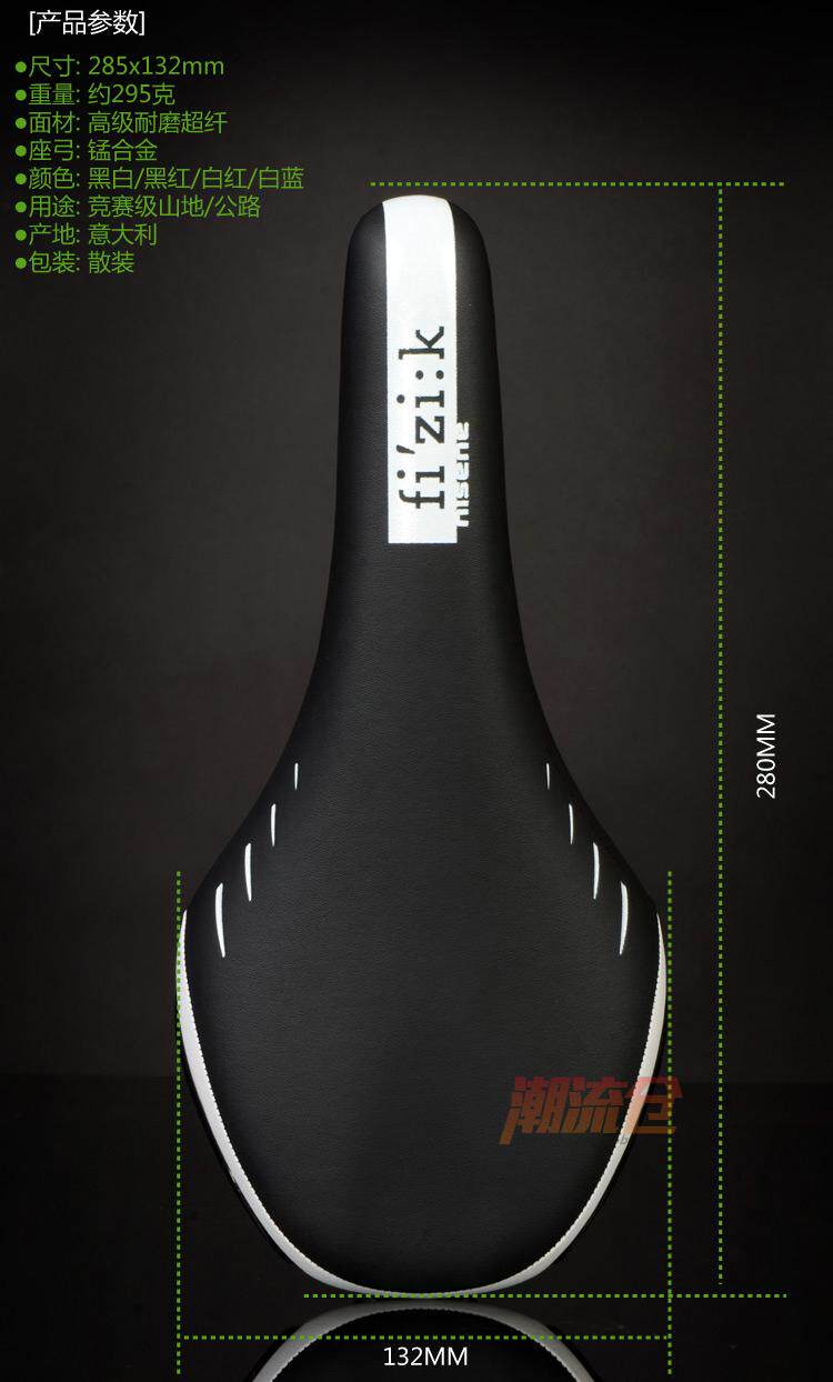 Selle de vélo - Ref 2359375 Image 19
