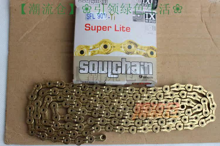 Chaîne de vélo - Ref 2377998 Image 8