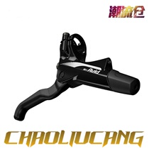 DB1 DB3 E1 E3 E5 E7 mountain bike hydraulic brake oil GUIDE RSC oil brake LEVEL