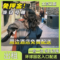Beijing Universal Studios Magic Robe Rental Harry Potter Magic Robe Rental Academy Robe Genuine Interactive Wand