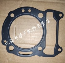 Piaggio VESPA GTS250 SR250 sportsmen 250 Piaggio X7 cylinder head gasket cylinder head gasket cylinder bed