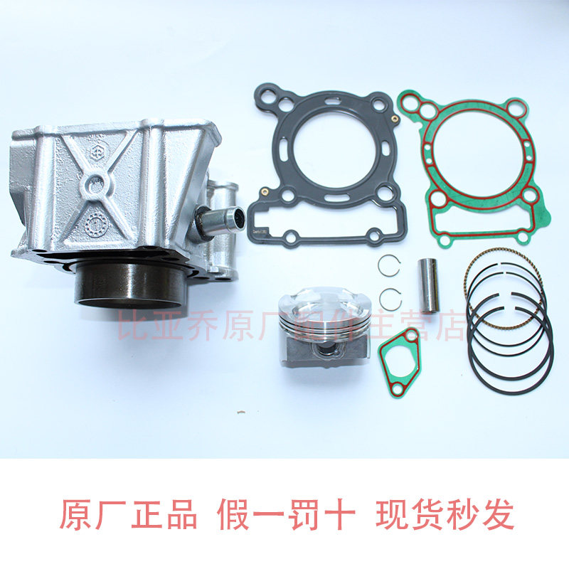 龙嘉维多利亚150风冷踏板摩托车的中缸套缸四配套活塞环该怎么选？2026新手必看指南