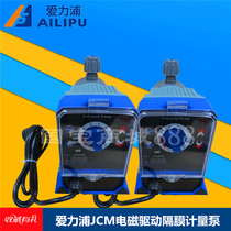 Philip electromagnetic diaphragm metering pump JCM1-3 8 7 6 Flow 3 8L h corrosion resistant hydrochloric acid dosing pump