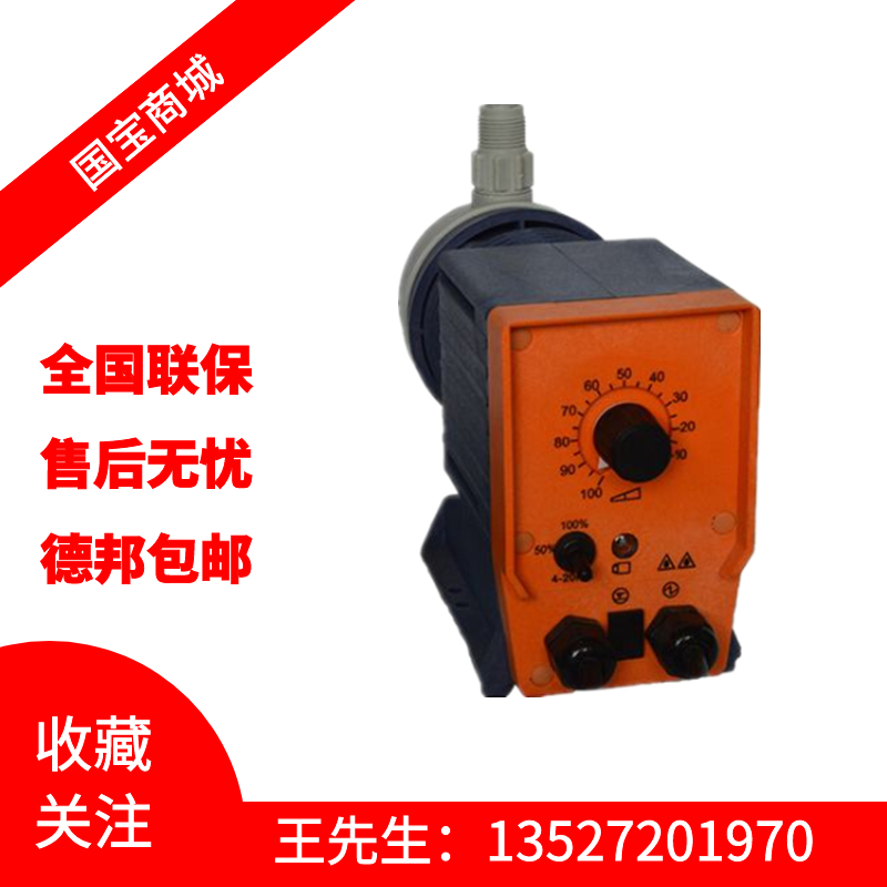 Prominent Prominent metering pump acid-base dosing pump CONC0806PP1000A002 electromagnetic pump