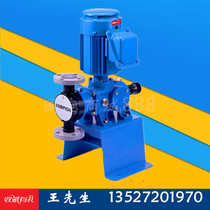 Korea Kemplon mechanical diaphragm metering pump KDV-73L-FTC Qianshi dosing pump Cheonsei quantitative pump