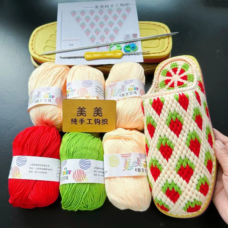 One Pair of Slipper Material Kits (Sole + Yarn + Drawings + Tools) with Video Tutorials, Need to Be Crocheted by Yourself