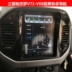 04050607080910 Mitsubishi Pajero V73-V67 chuyên dụng màn hình dọc điều hướng Android một máy - GPS Navigator và các bộ phận