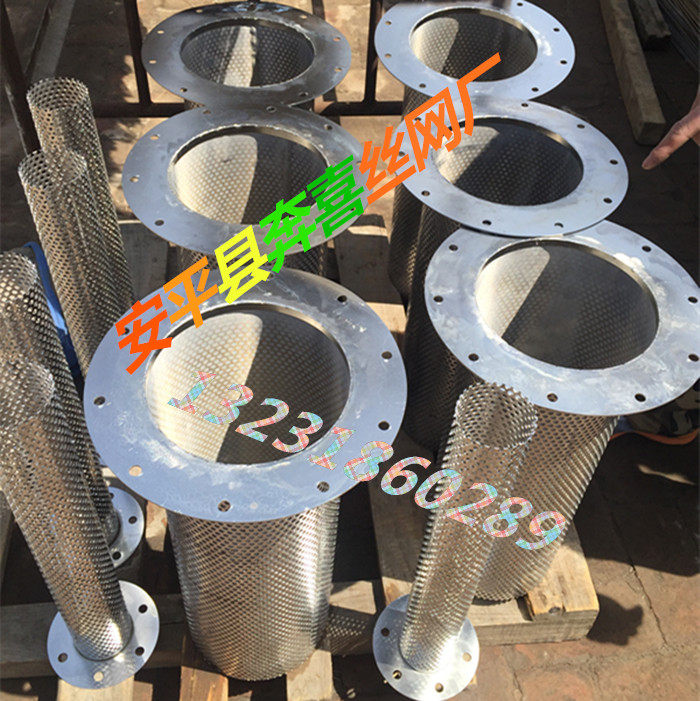 Filter barrel factory direct sales flip along the stainless steel perforated filter barrel double-layer filter with handle and bottom perforated mesh